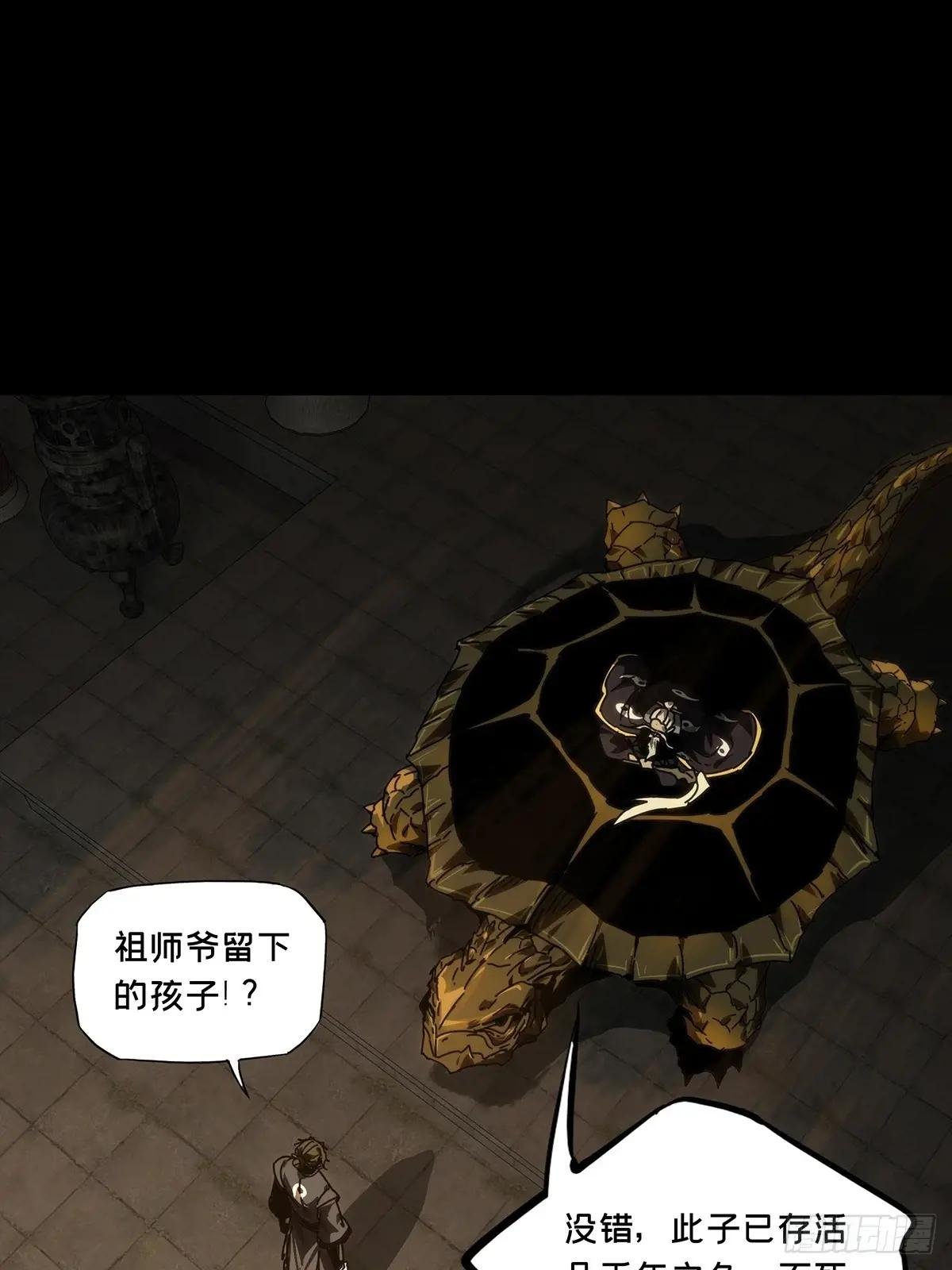 第四百六十九章\/降生中
