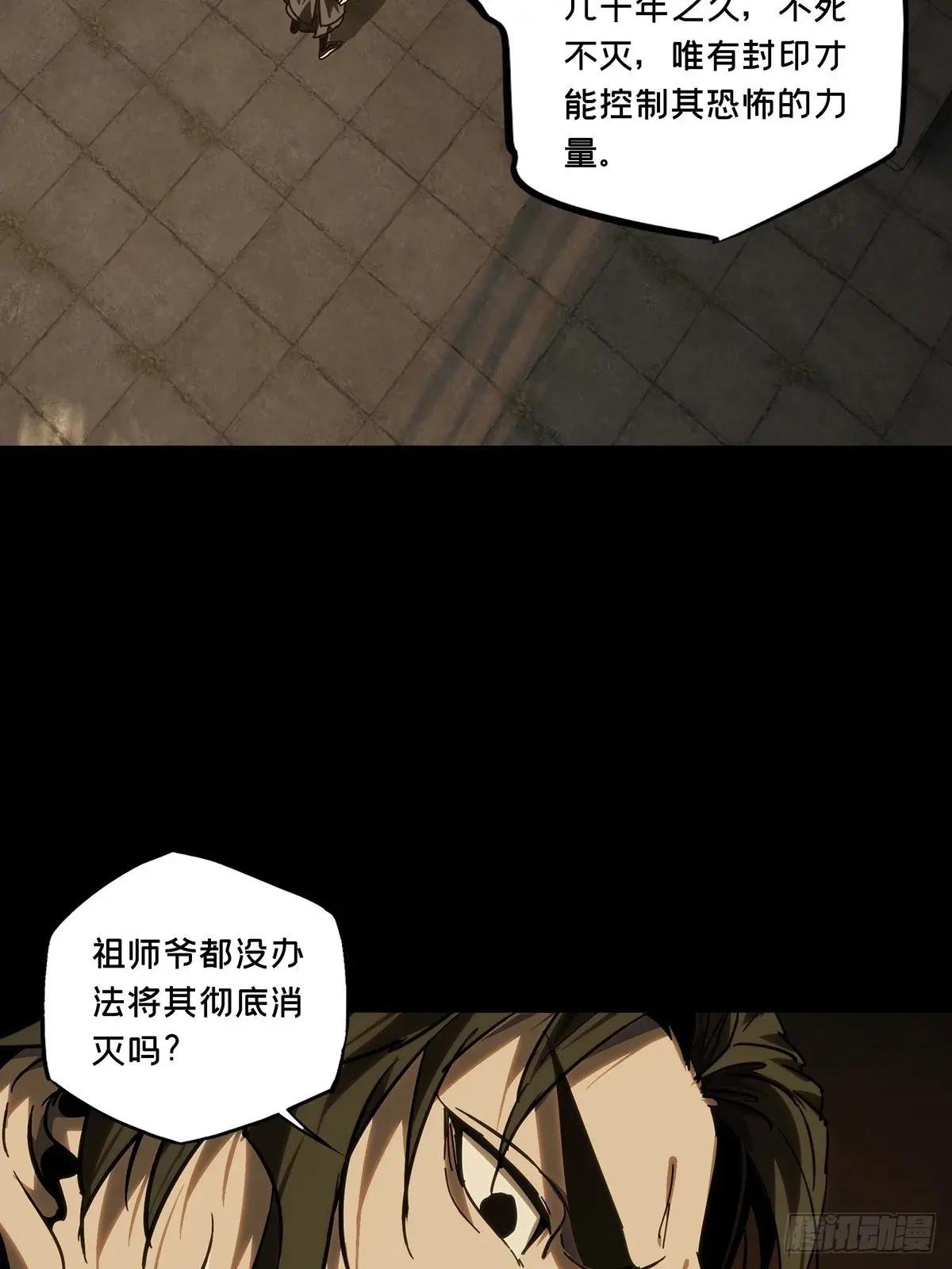 第四百六十九章\/降生中