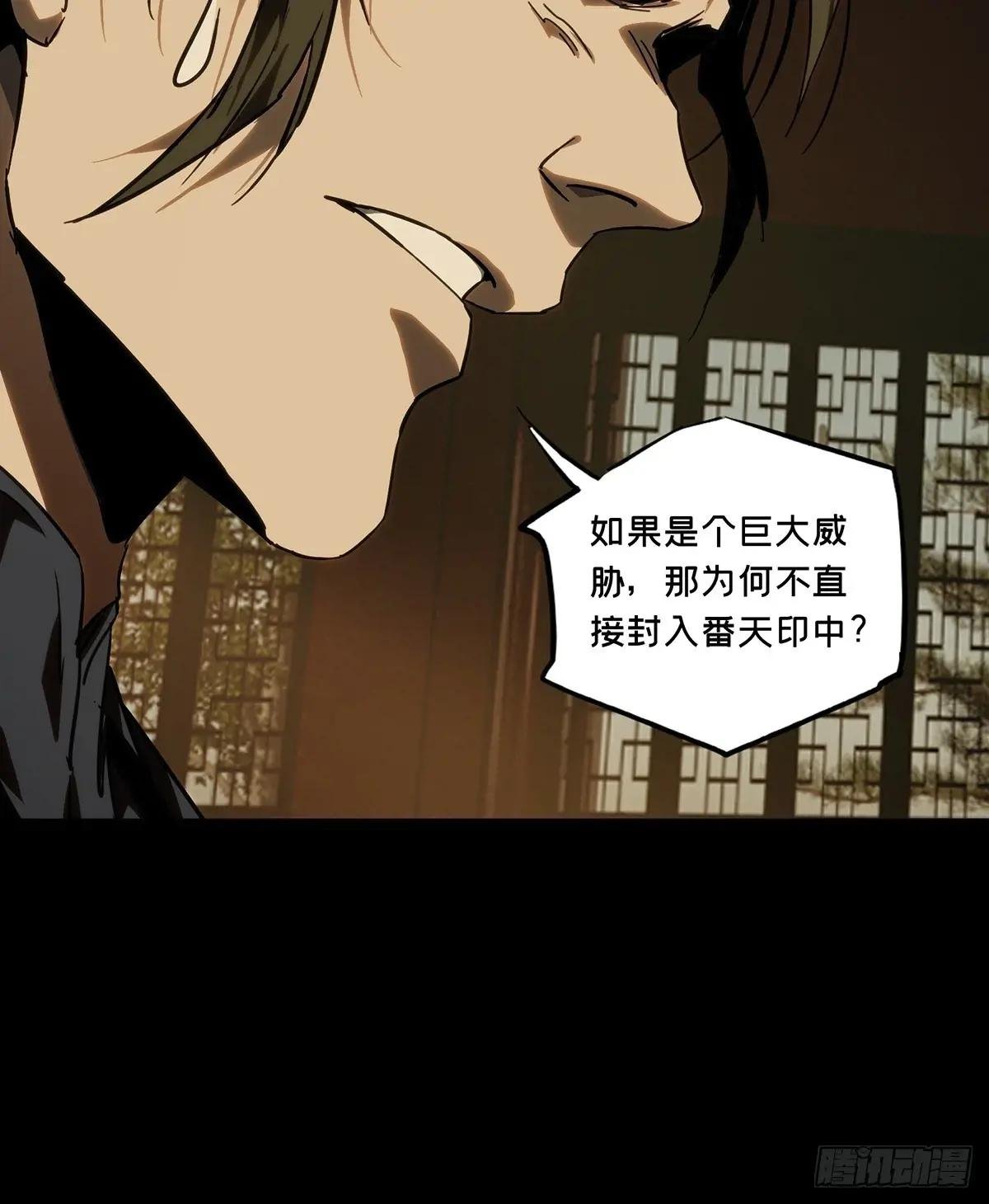 第四百六十九章\/降生中
