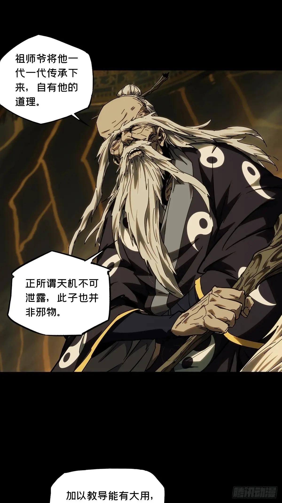第四百六十九章\/降生中
