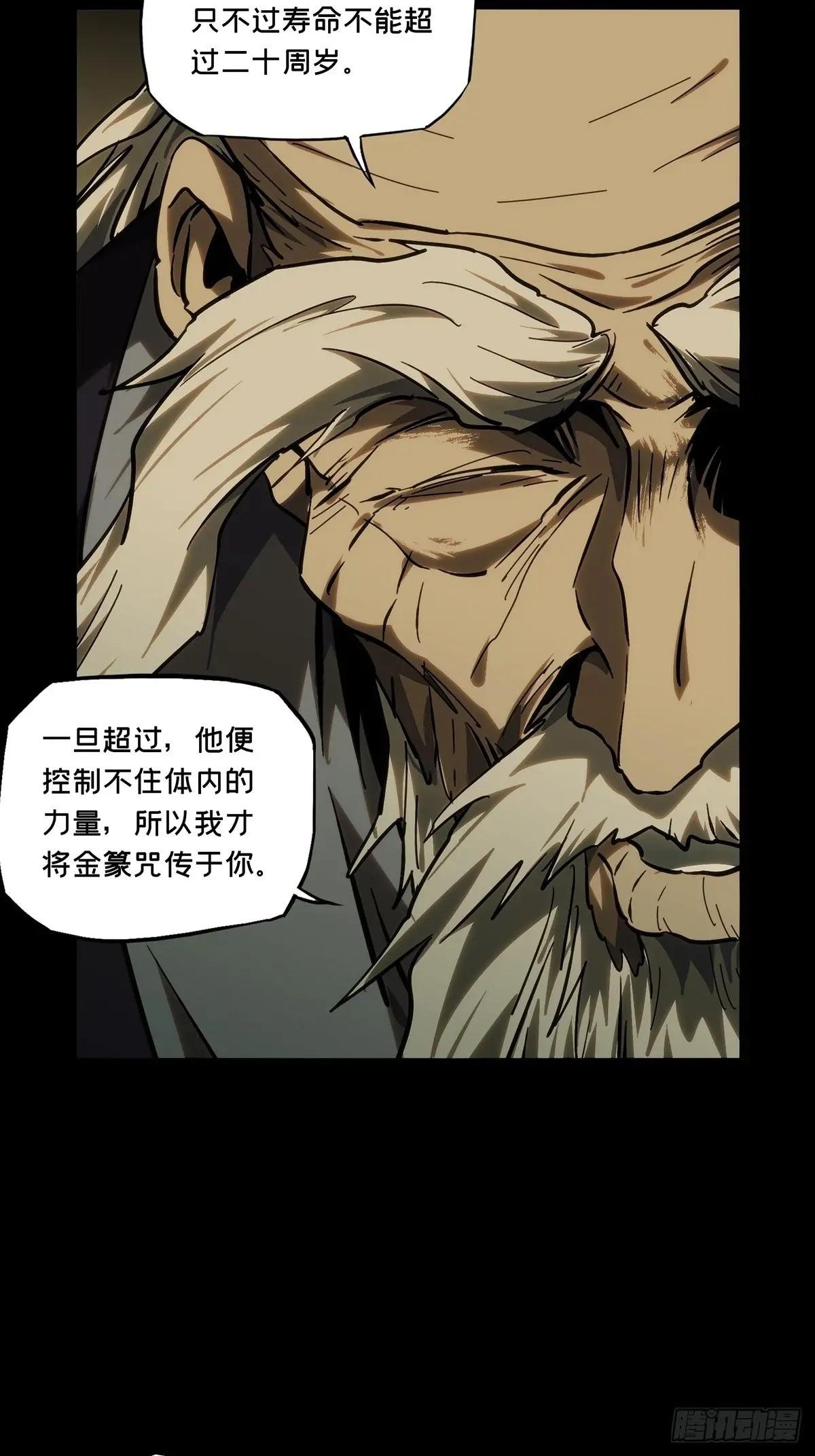 第四百六十九章\/降生中