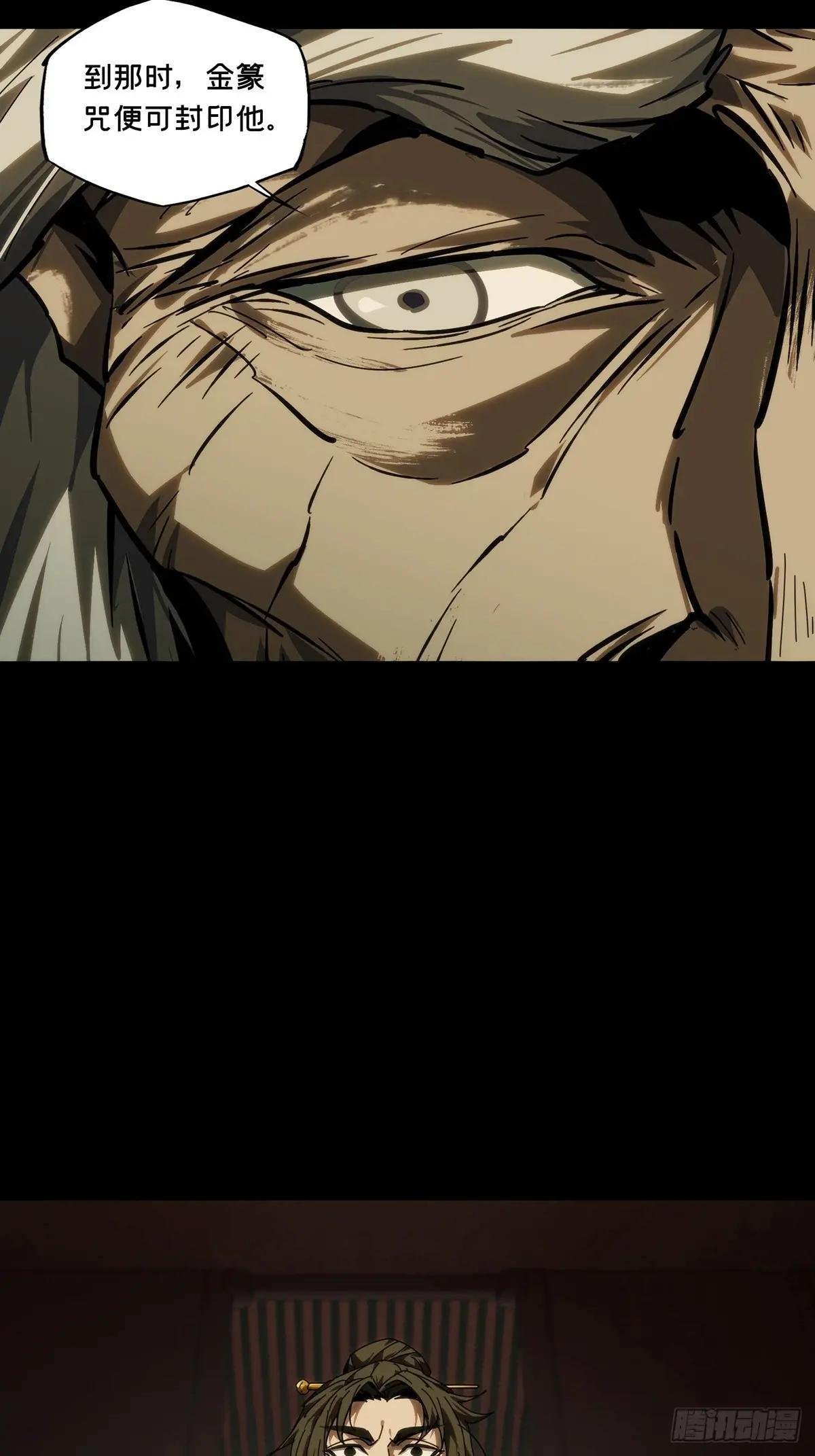 第四百六十九章\/降生中