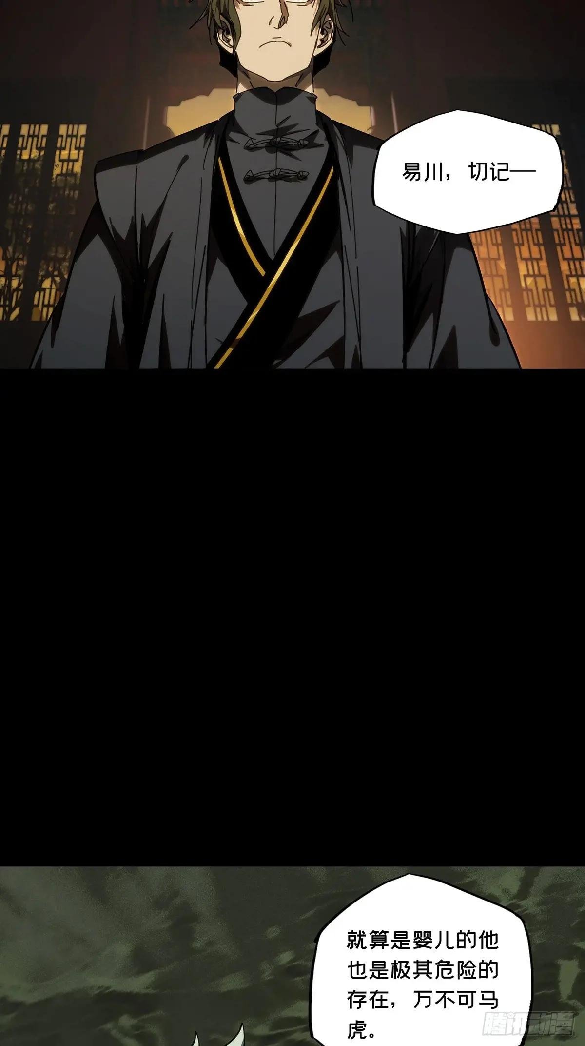 第四百六十九章\/降生中