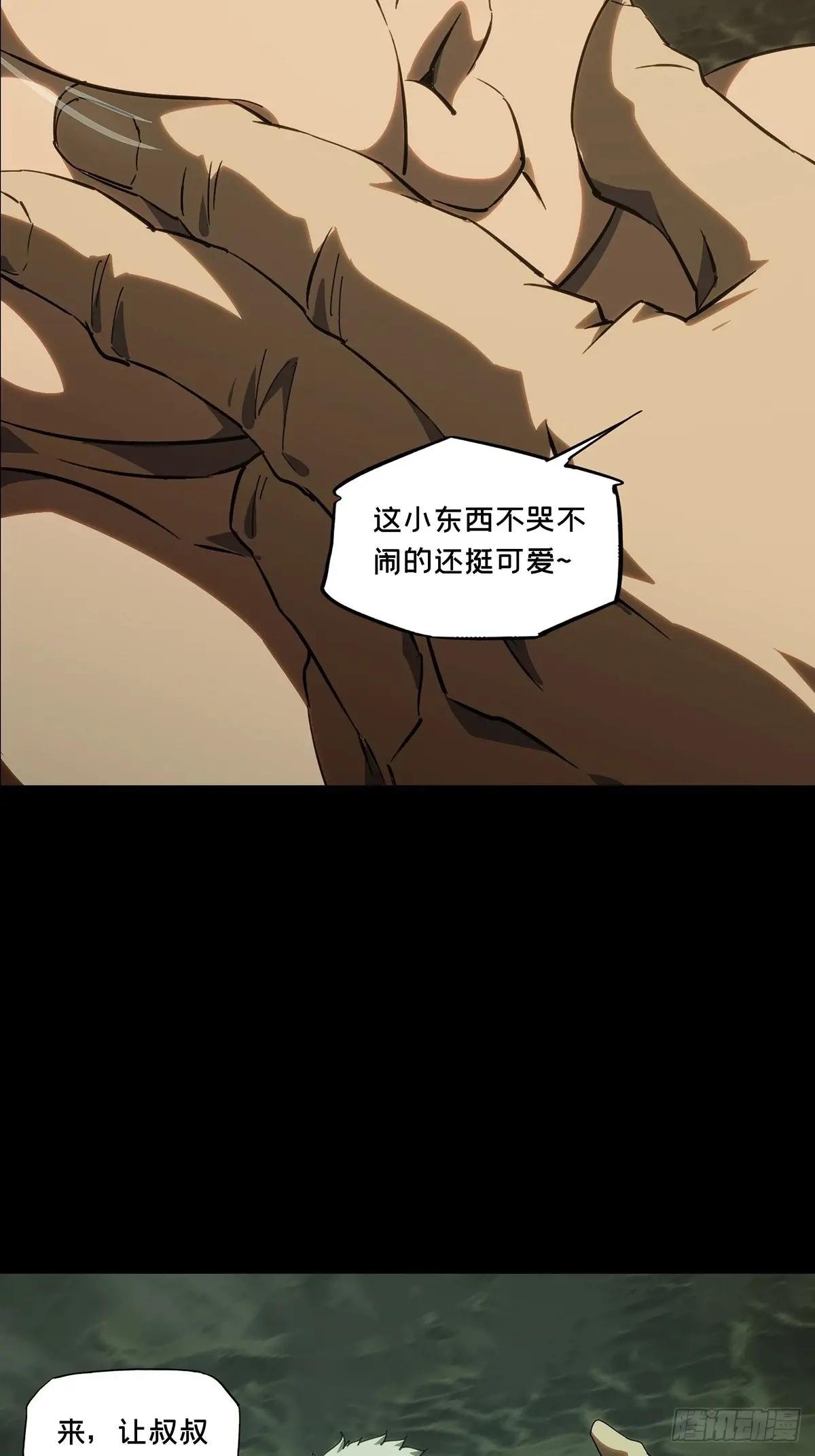 第四百六十九章\/降生中