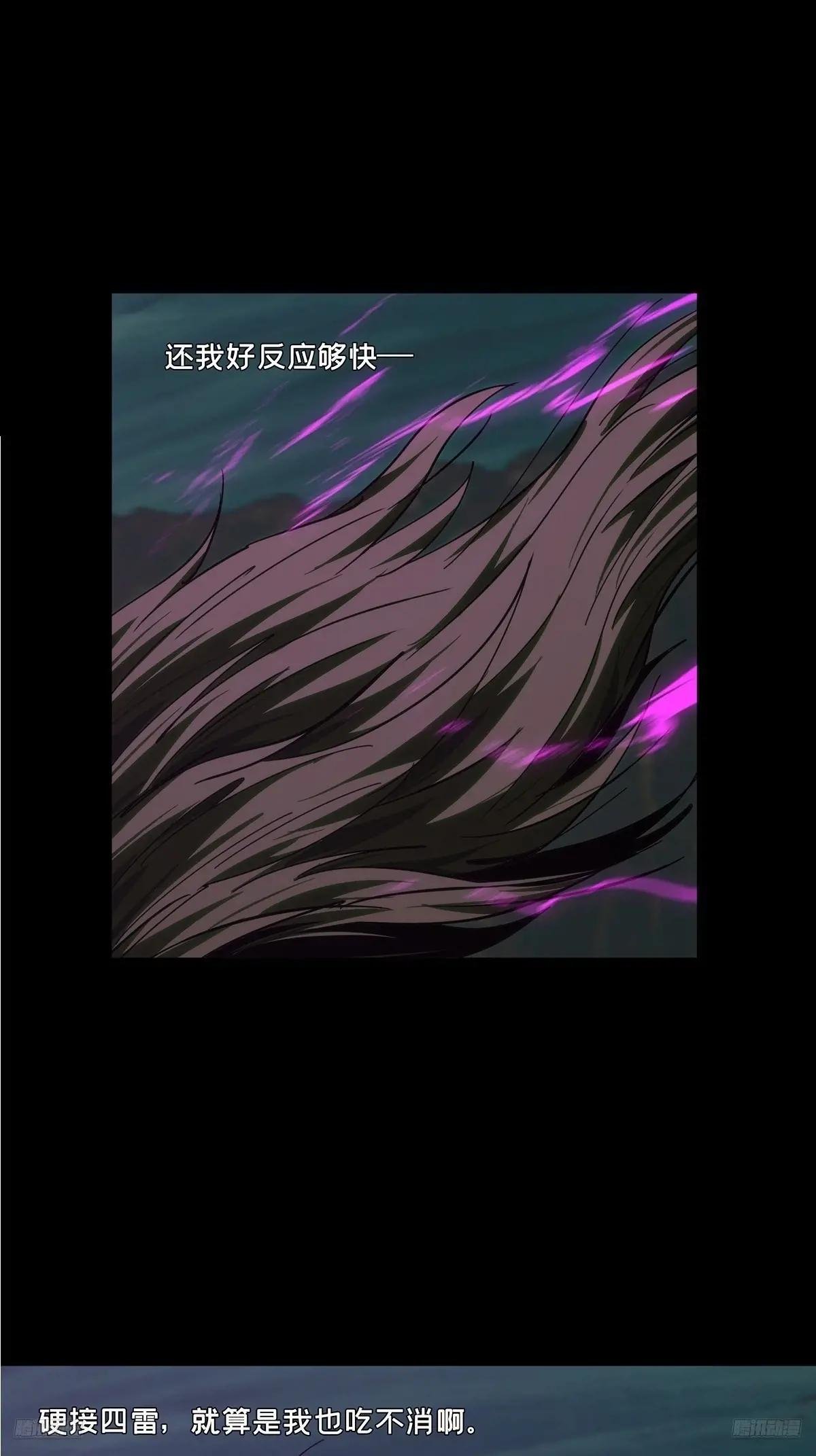 第四百七十章\/降生下