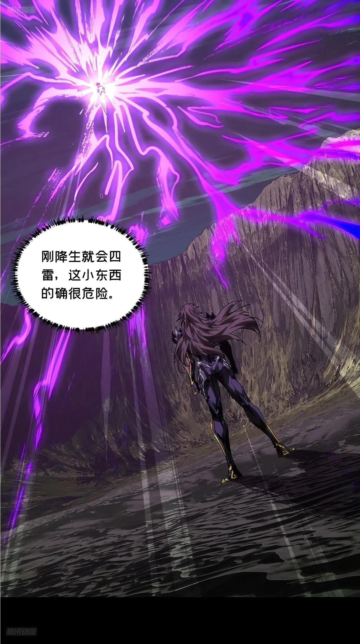 第四百七十章\/降生下