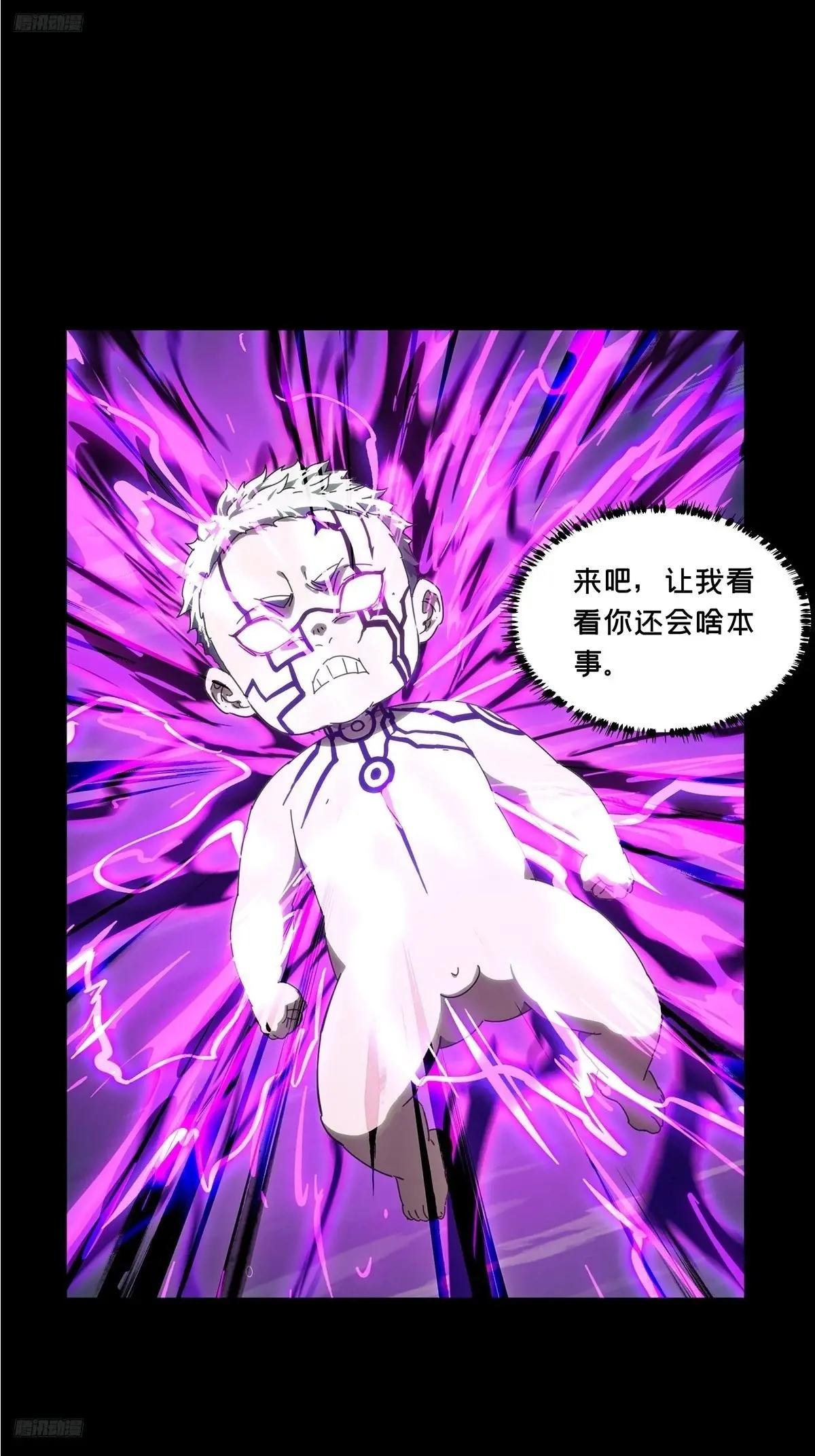 第四百七十章\/降生下