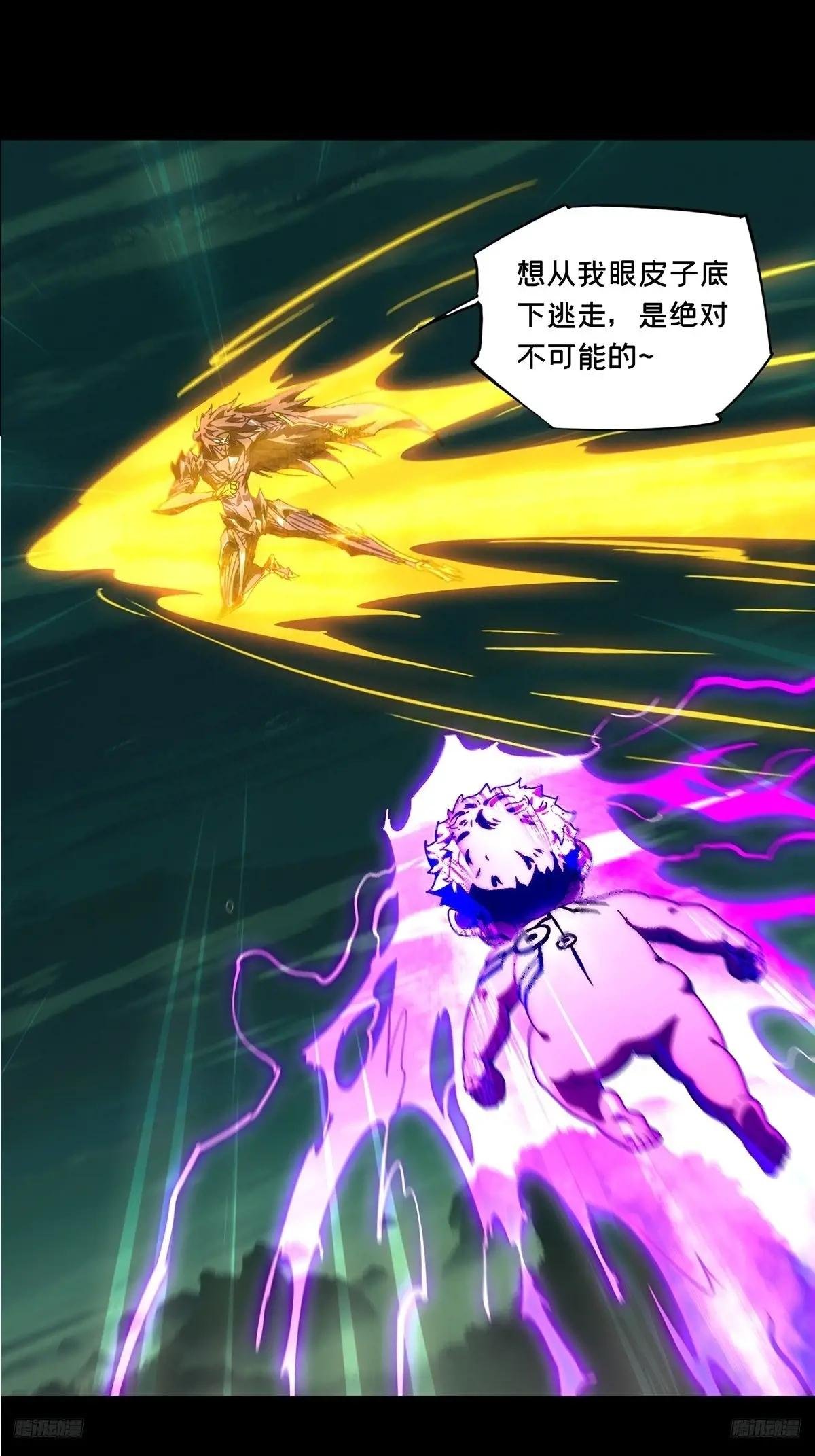 第四百七十章\/降生下