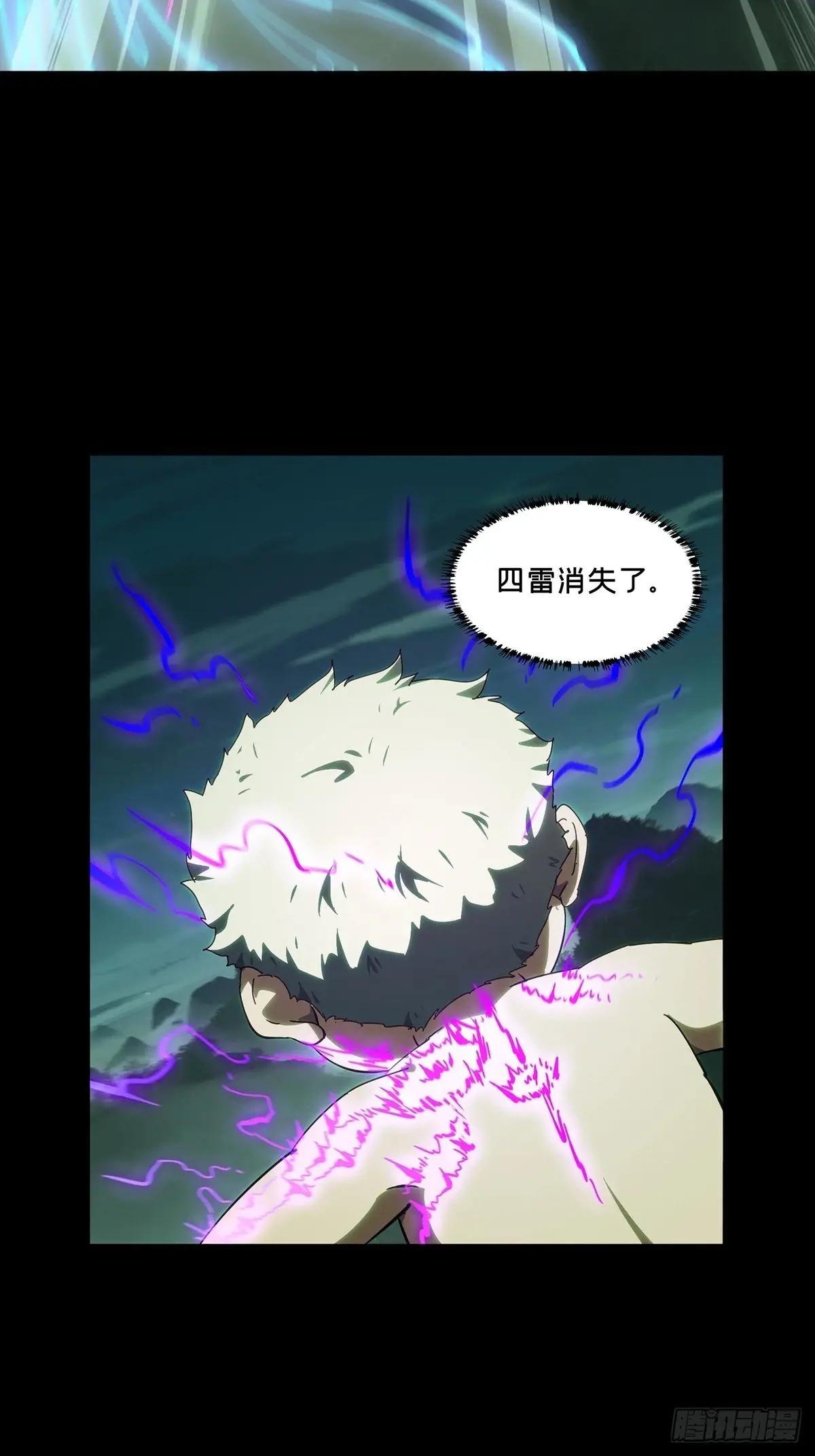 第四百七十章\/降生下