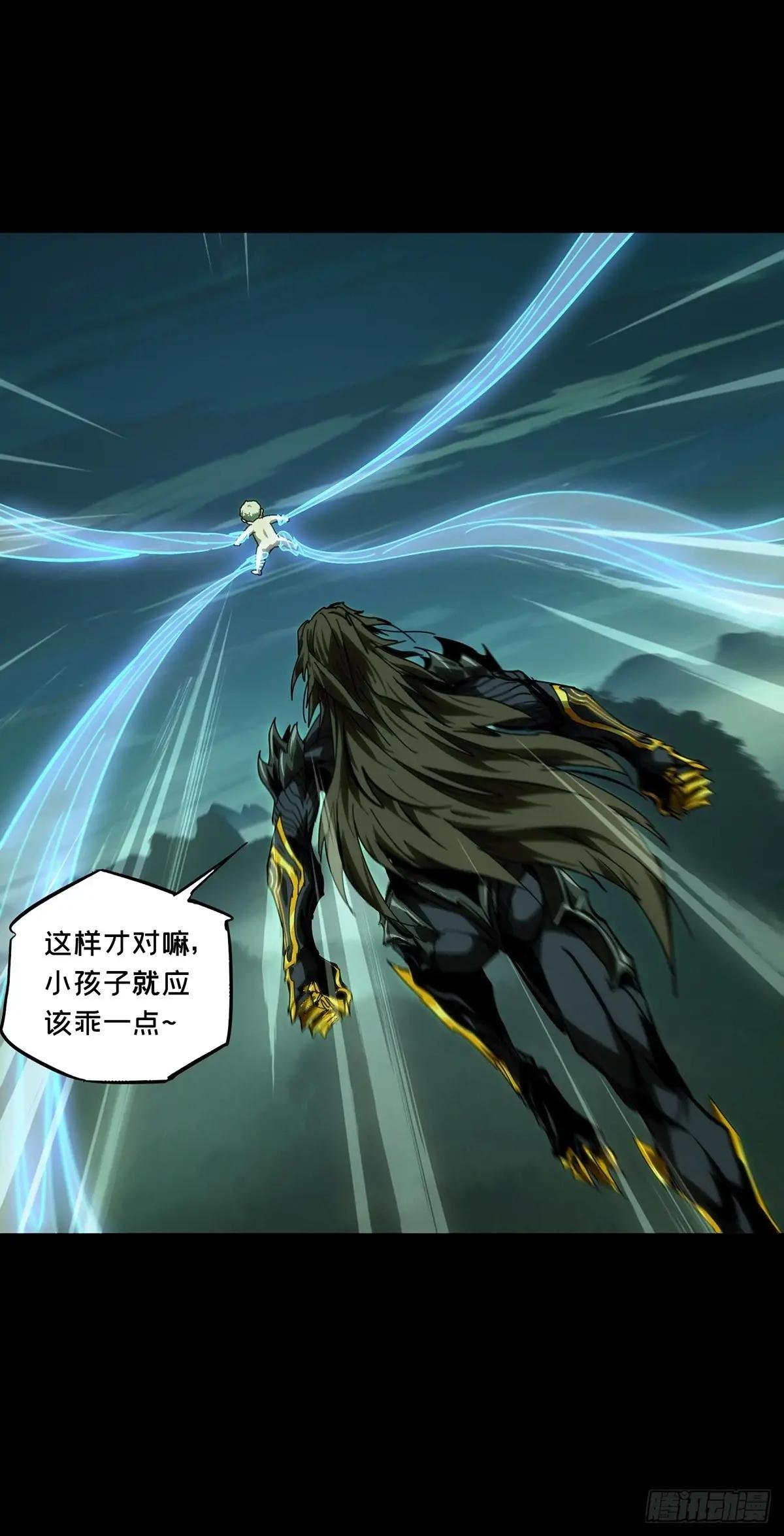 第四百七十章\/降生下