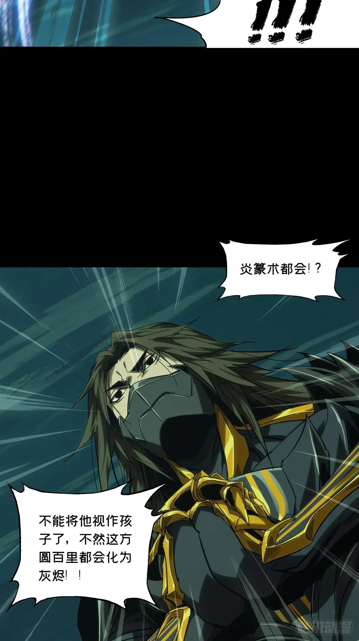 第四百七十章\/降生下