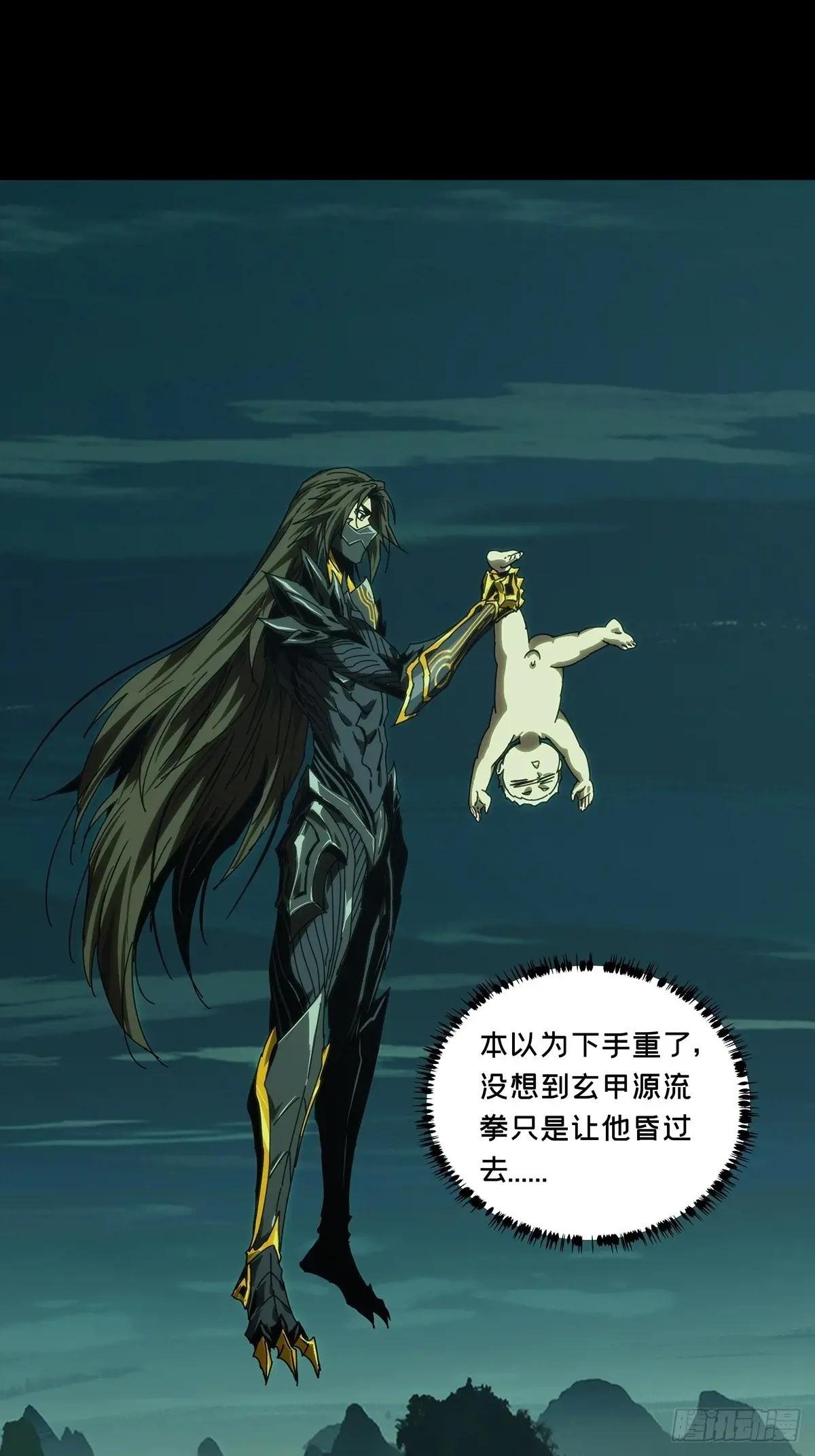 第四百七十章\/降生下