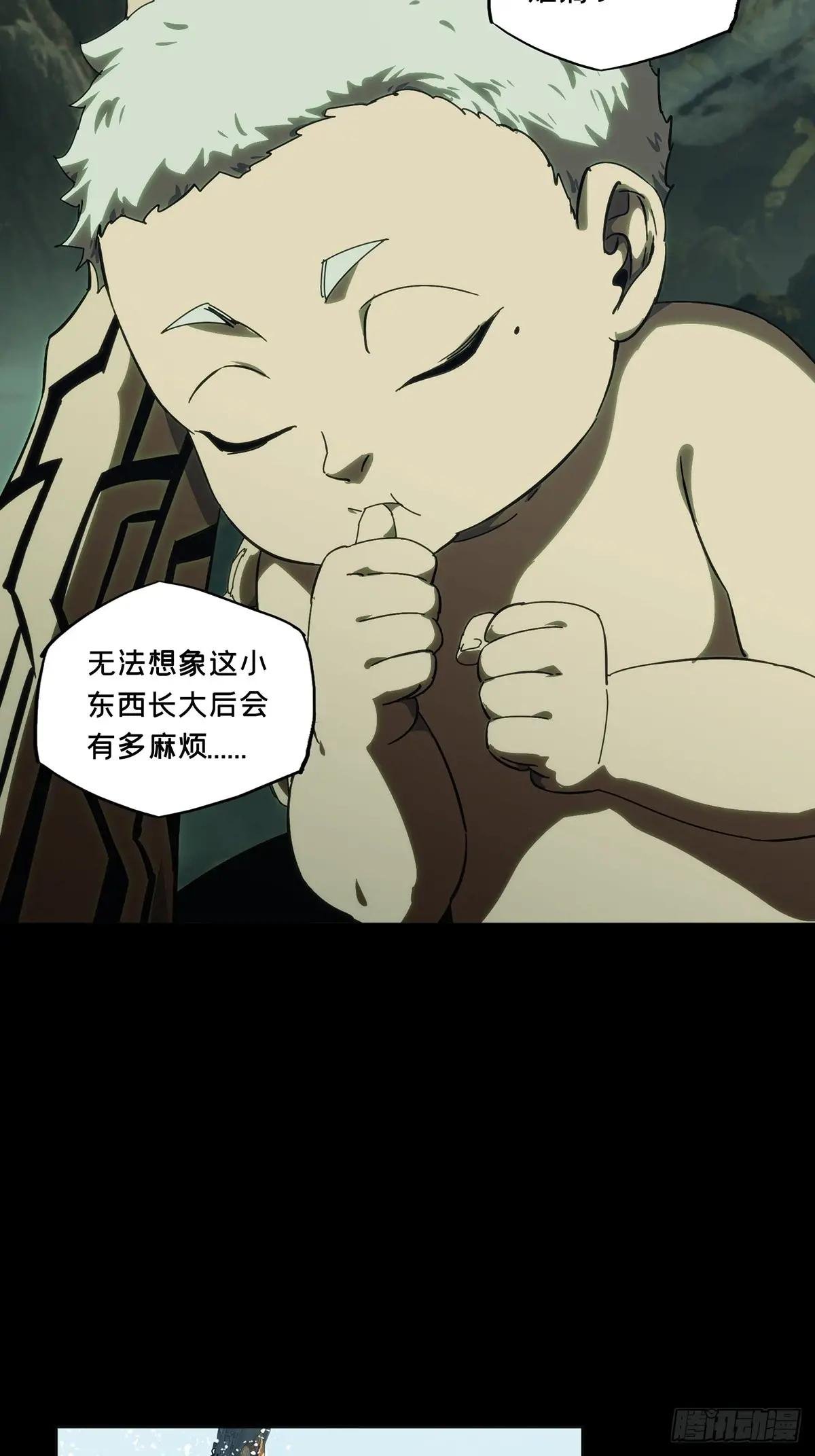 第四百七十章\/降生下