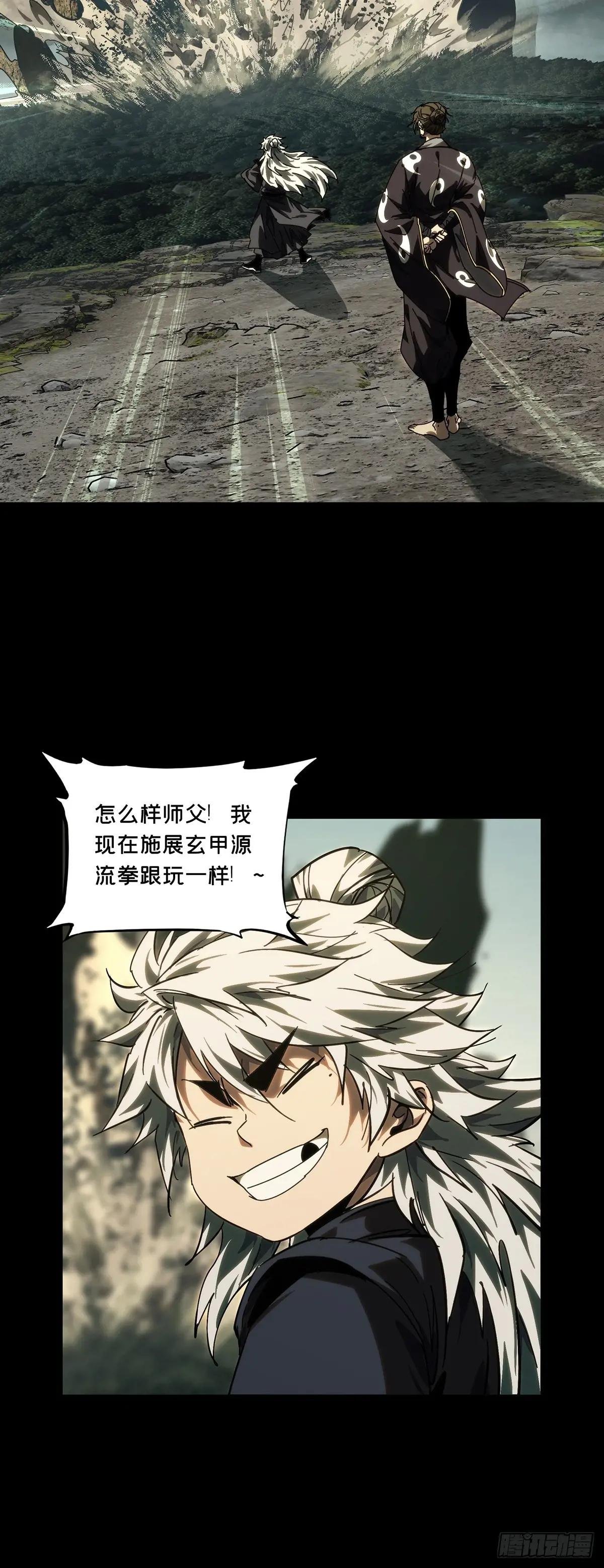 第四百七十章\/降生下