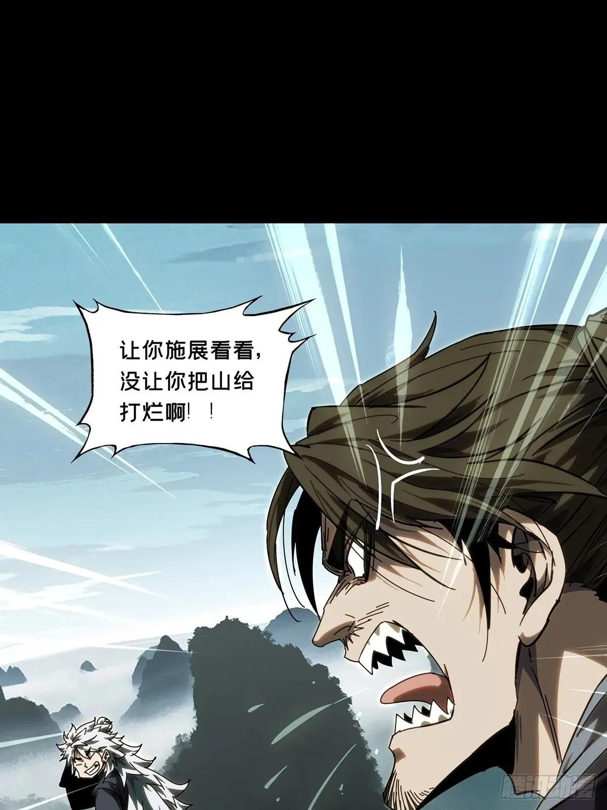 第四百七十章\/降生下