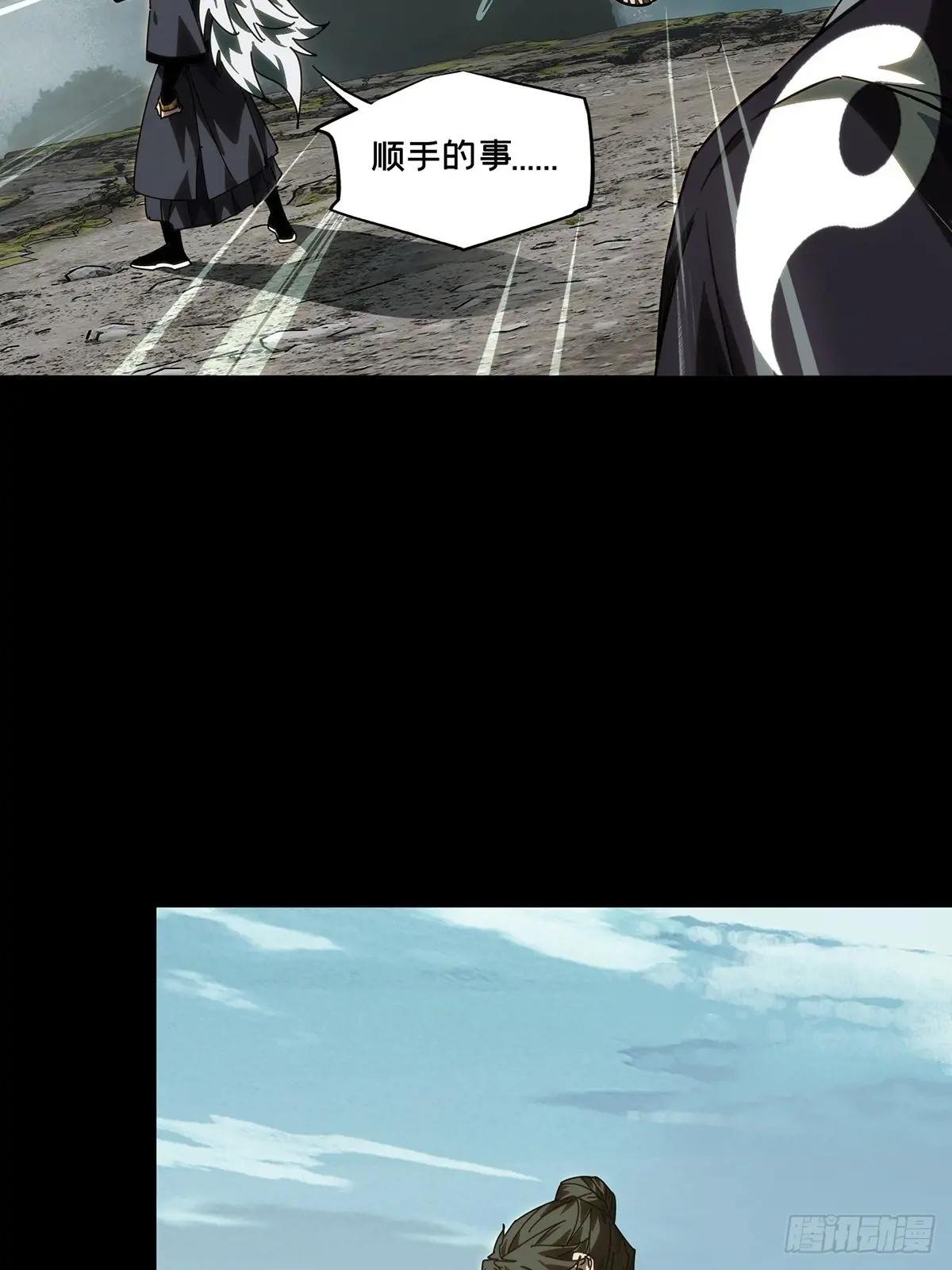 第四百七十章\/降生下