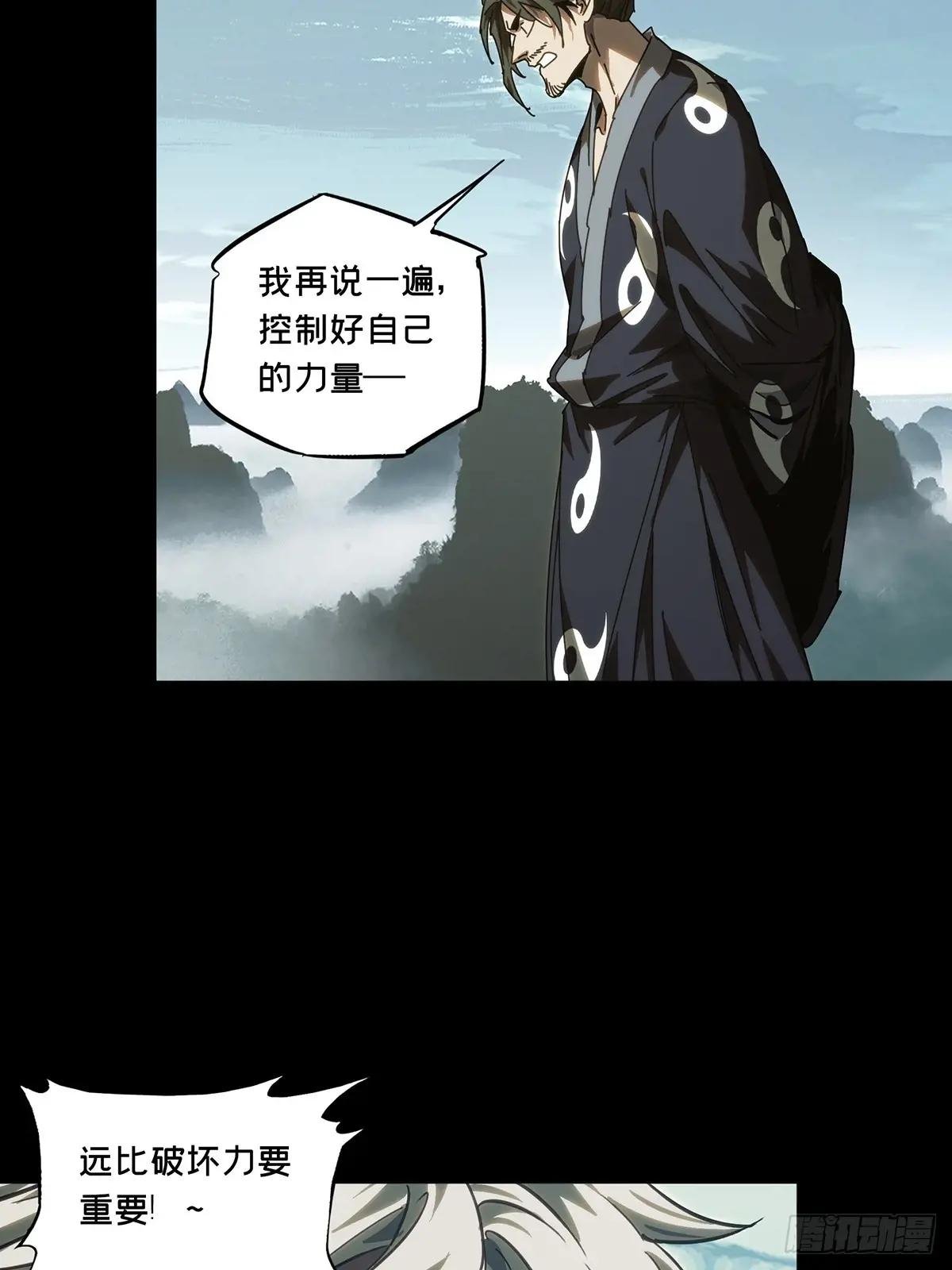 第四百七十章\/降生下
