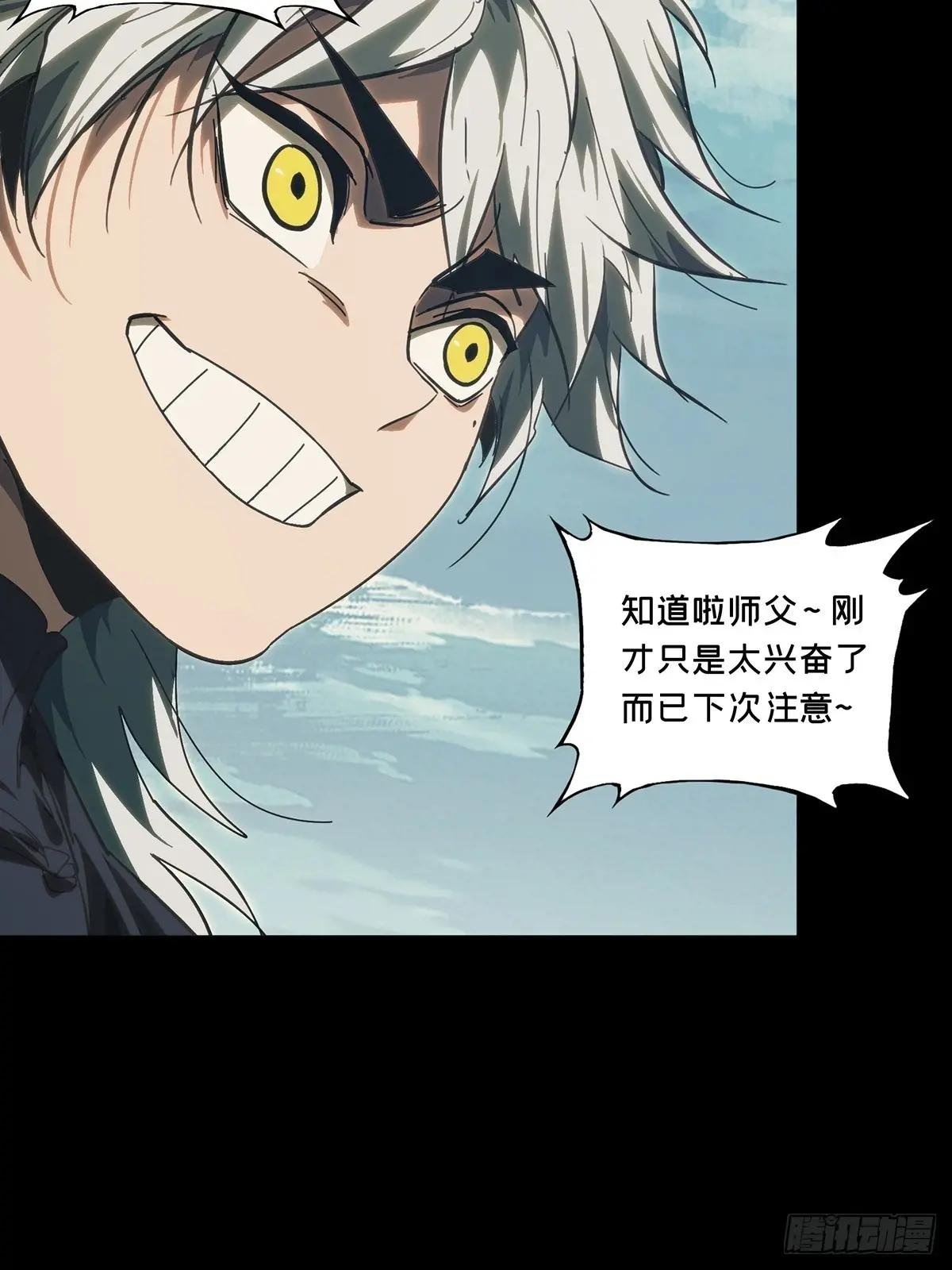 第四百七十章\/降生下