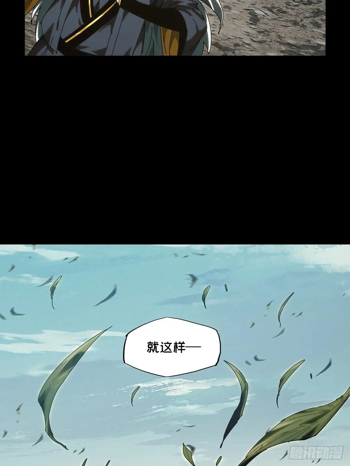 第四百七十章\/降生下