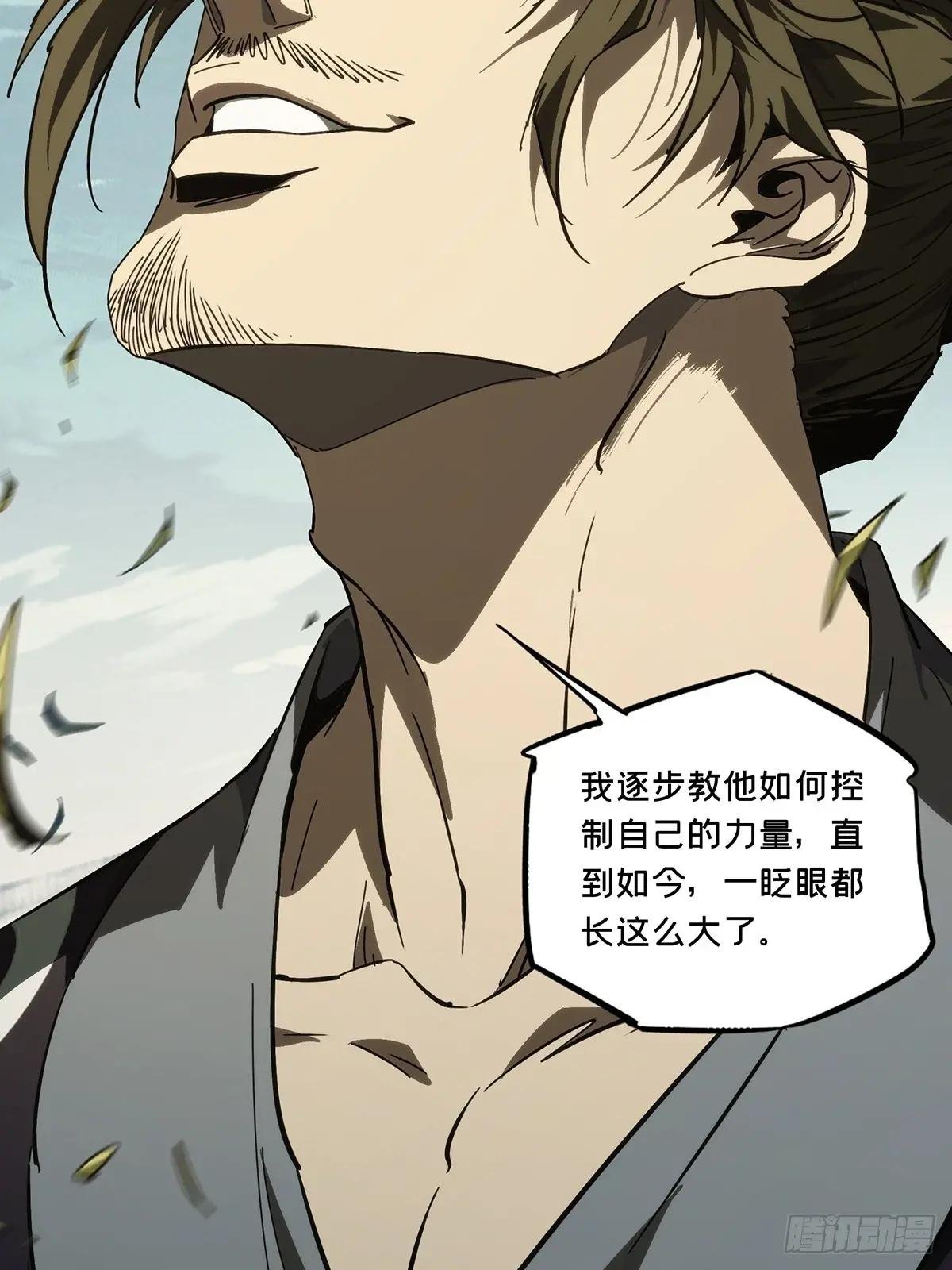 第四百七十章\/降生下