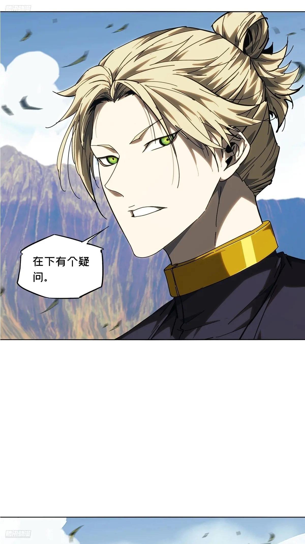 第四百七十一章\/心病上