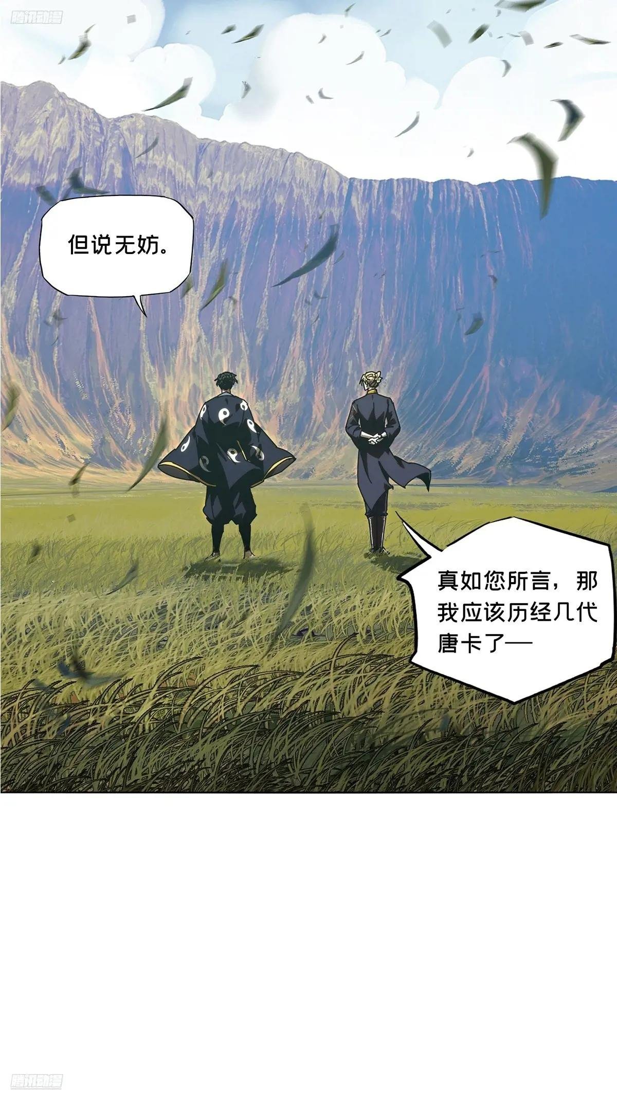 第四百七十一章\/心病上