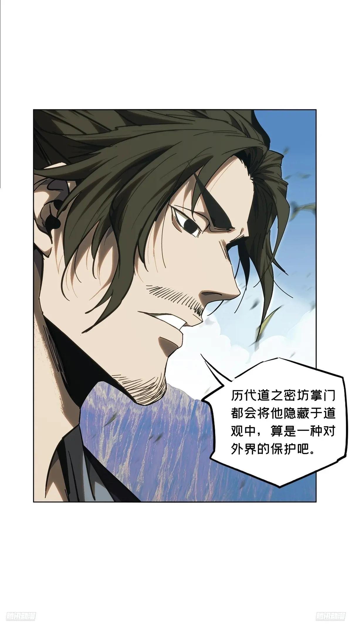 第四百七十一章\/心病上