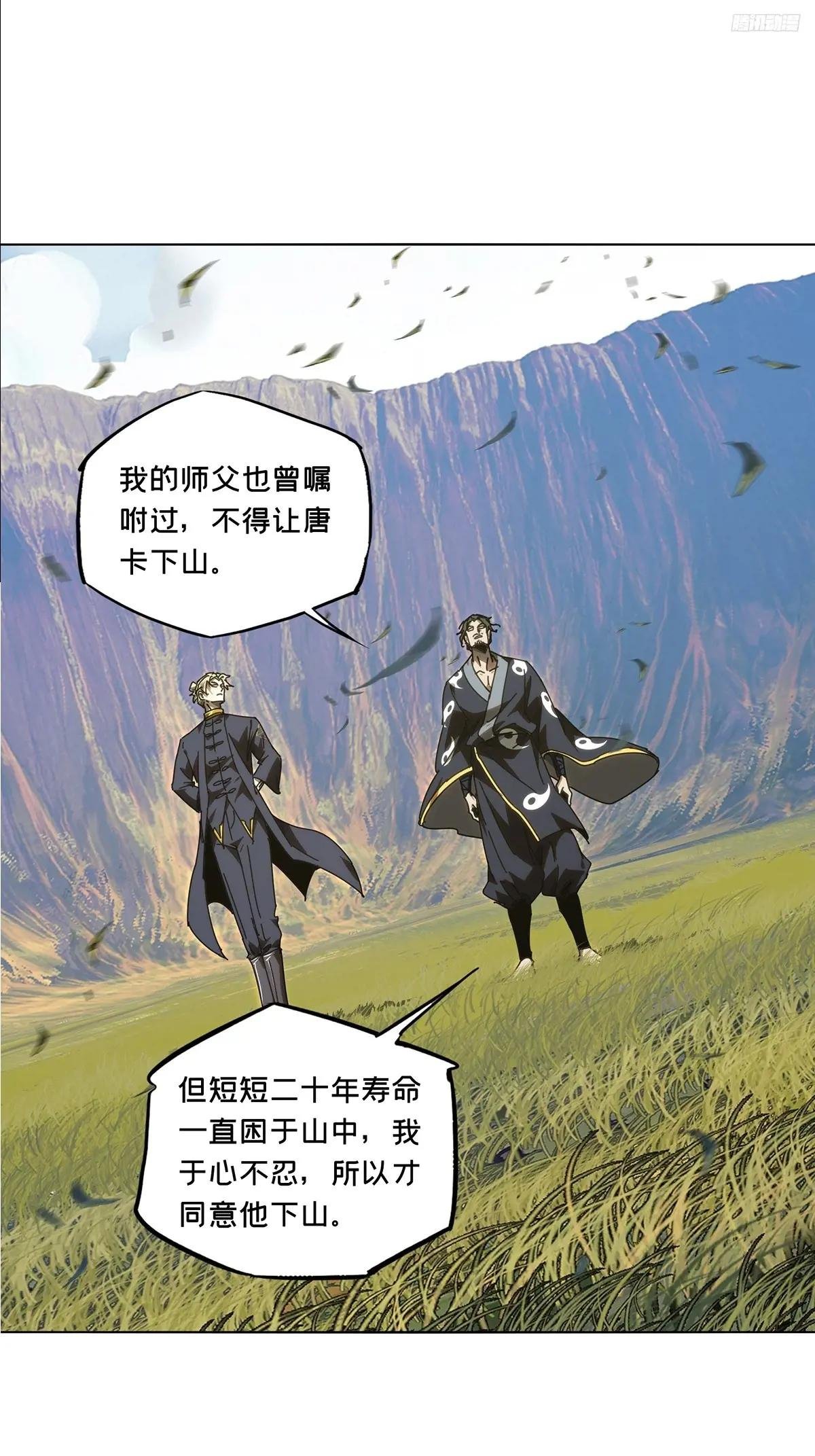 第四百七十一章\/心病上