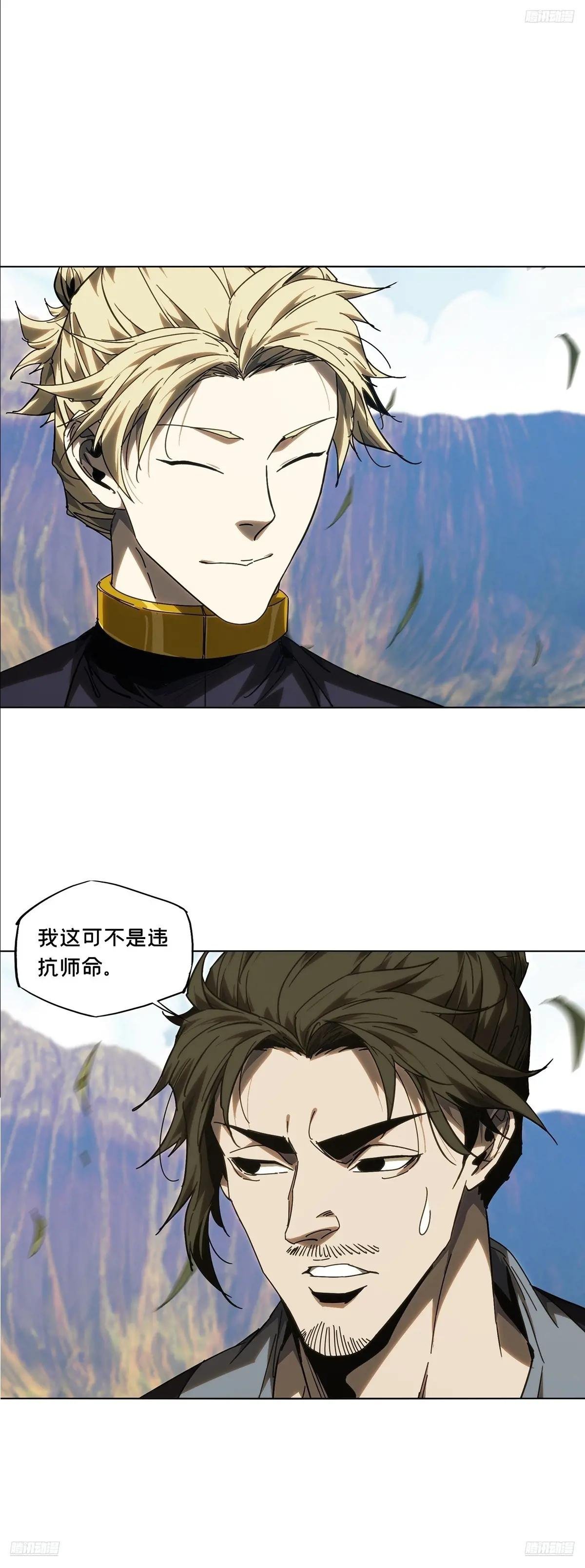 第四百七十一章\/心病上
