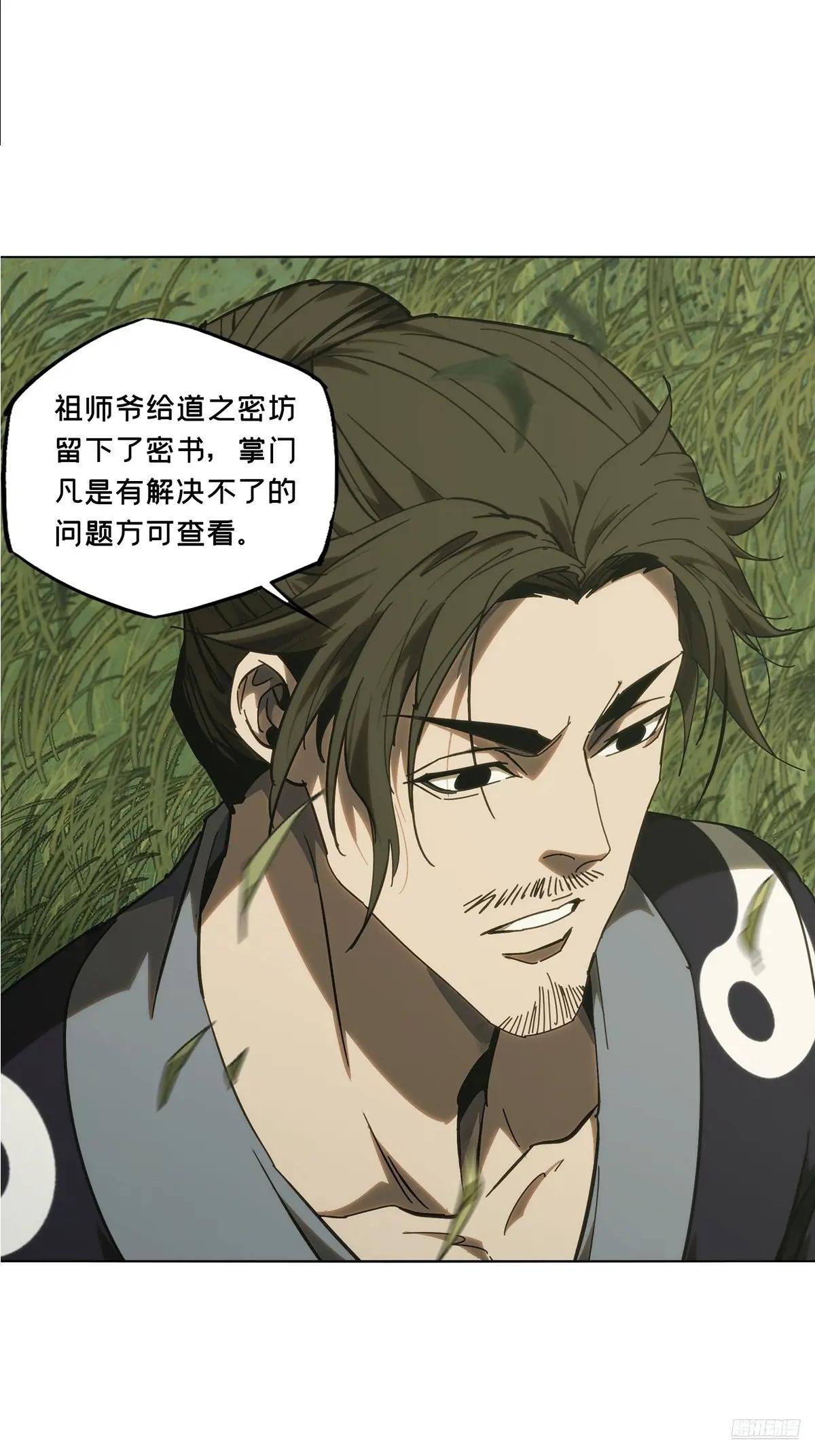 第四百七十一章\/心病上