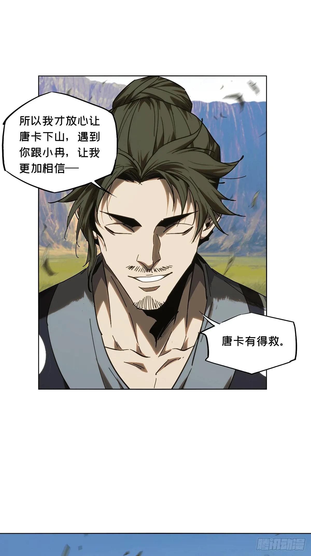 第四百七十一章\/心病上