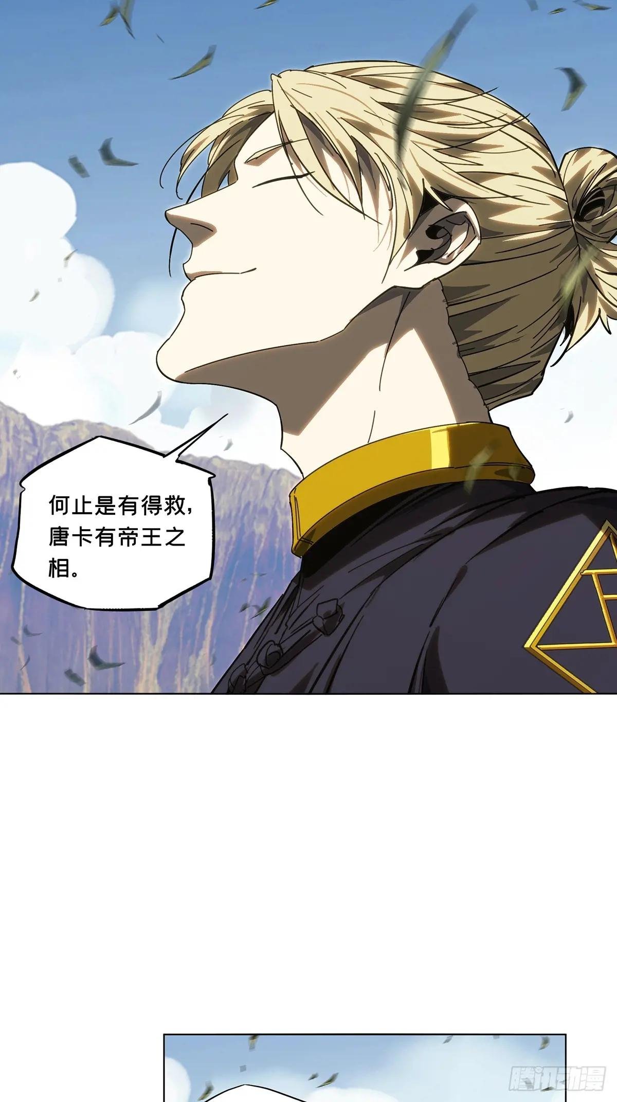 第四百七十一章\/心病上