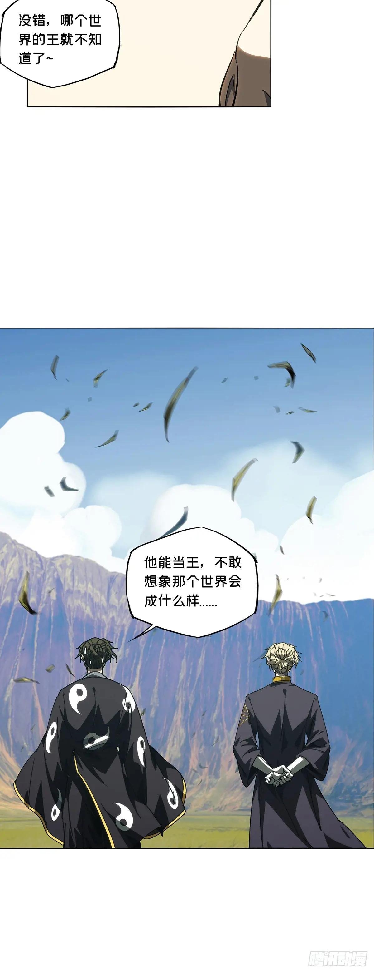 第四百七十一章\/心病上