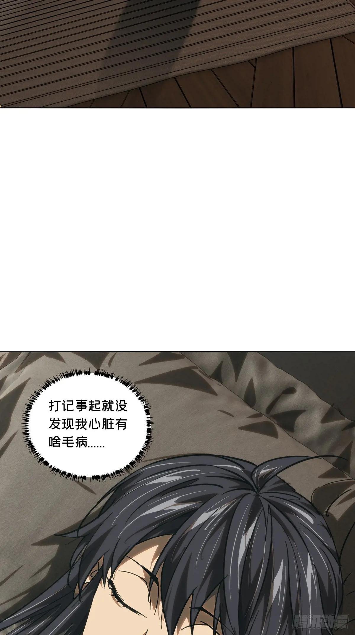 第四百七十一章\/心病上