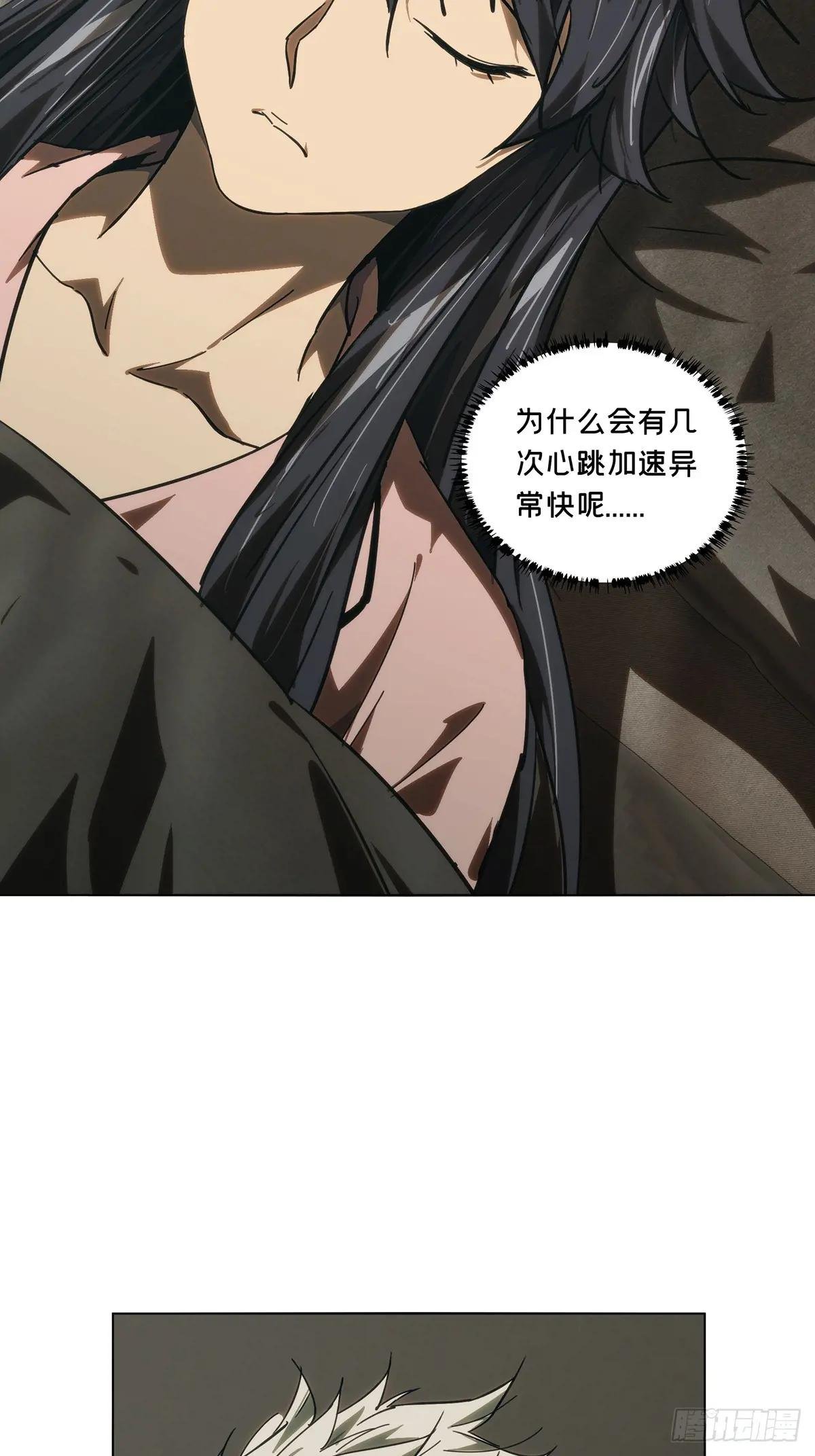第四百七十一章\/心病上