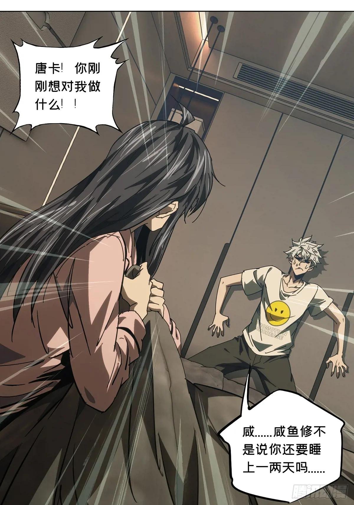 第四百七十一章\/心病上