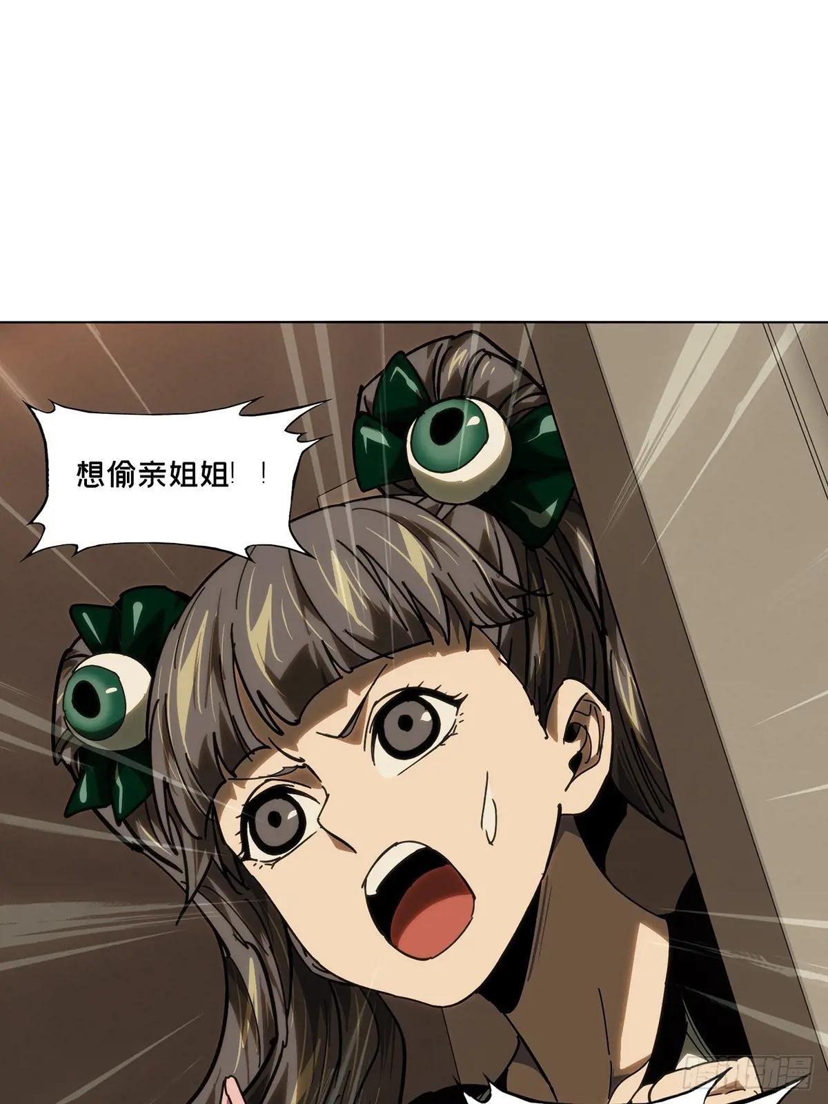 第四百七十一章\/心病上