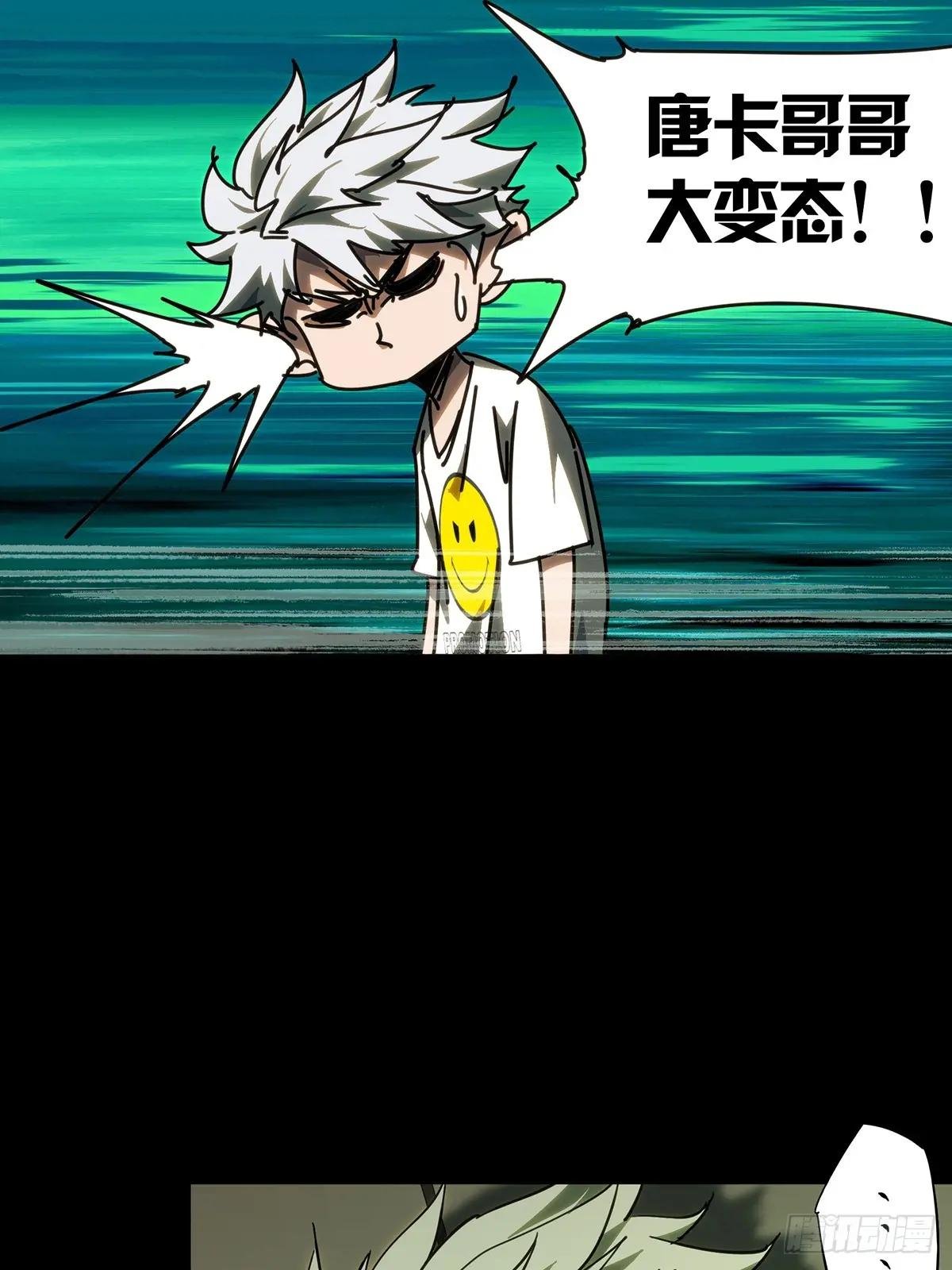 第四百七十一章\/心病上