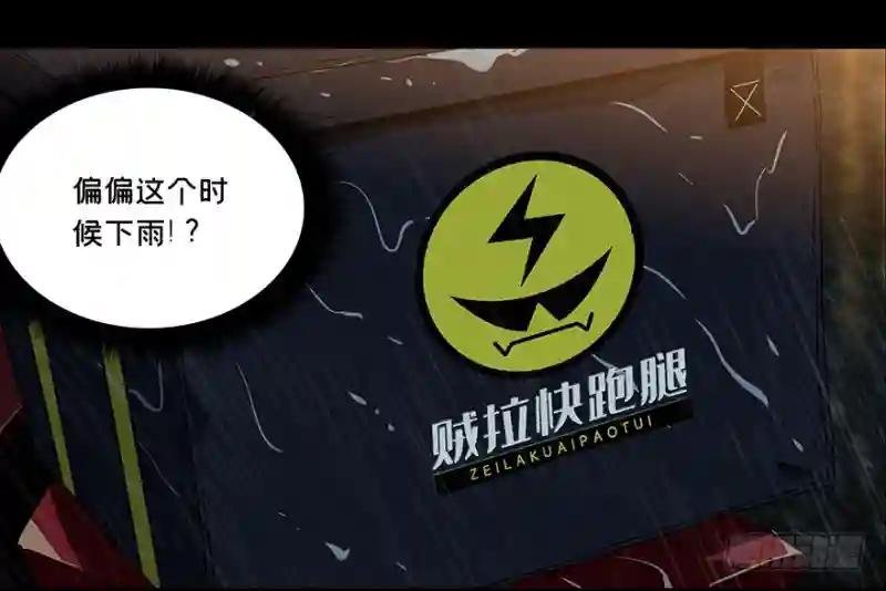 第五章\/人魈上