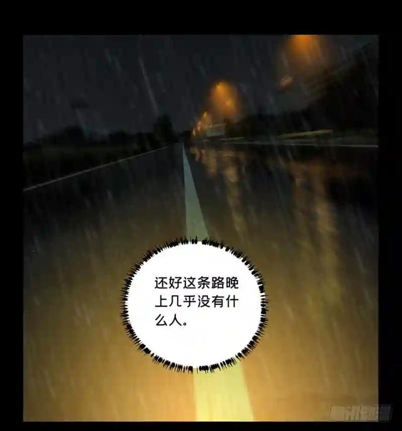 第五章\/人魈上