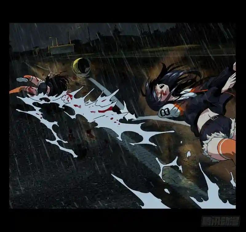 第五章\/人魈上