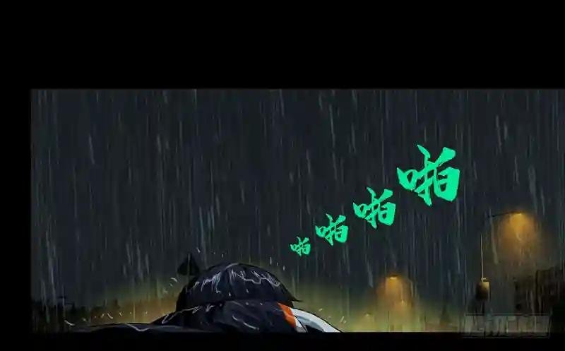 第五章\/人魈上