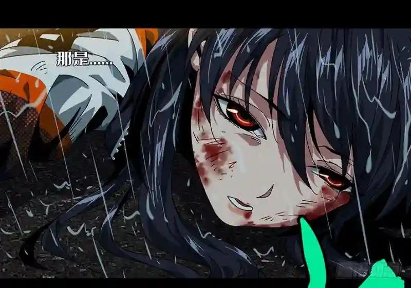 第五章\/人魈上