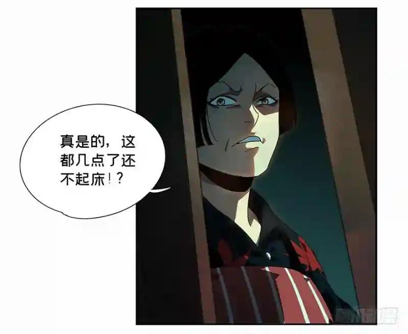 第五章\/人魈上