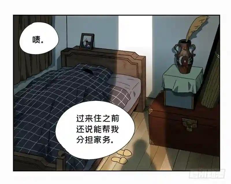 第五章\/人魈上