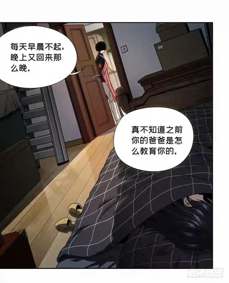 第五章\/人魈上