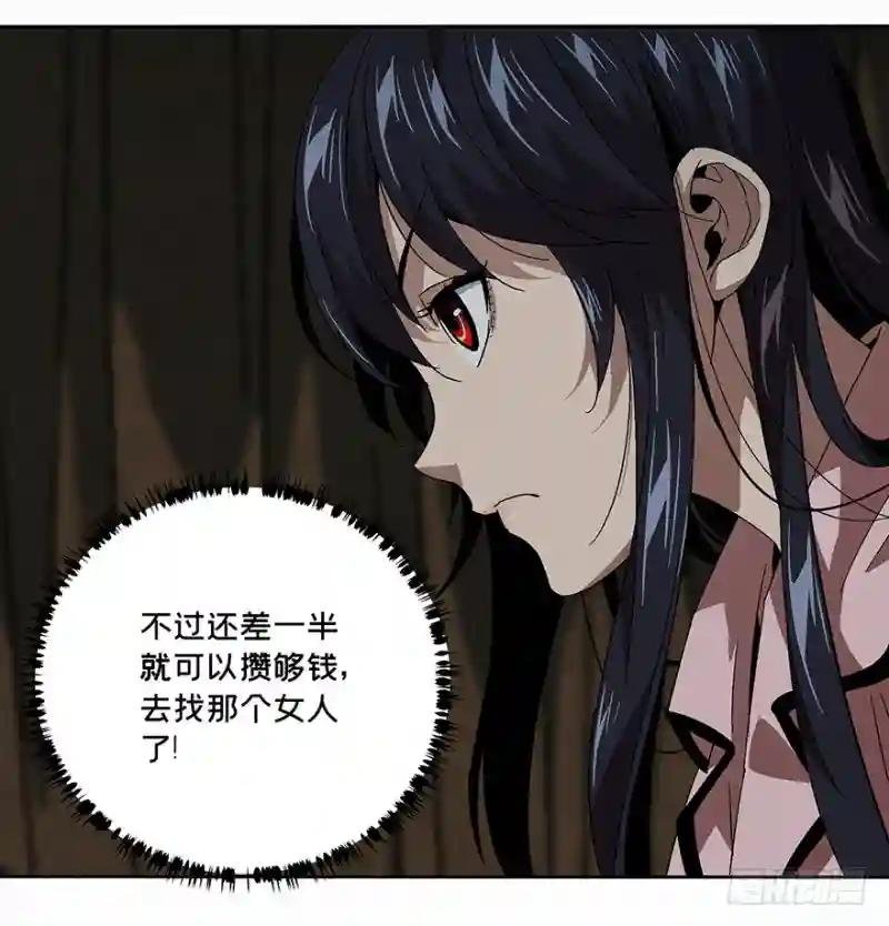 第五章\/人魈上