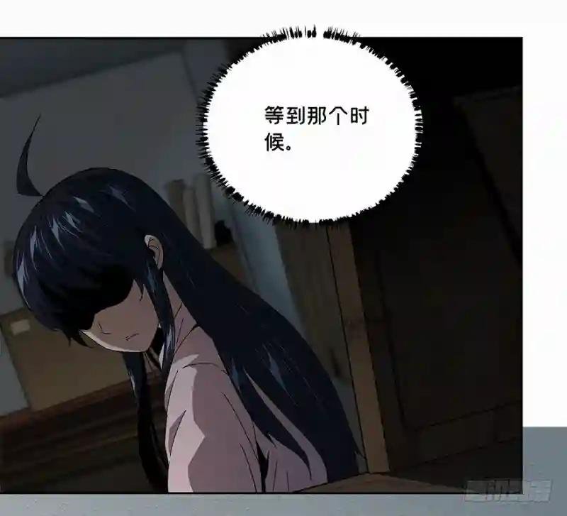 第五章\/人魈上