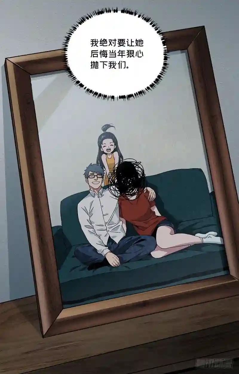 第五章\/人魈上