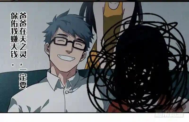 第五章\/人魈上
